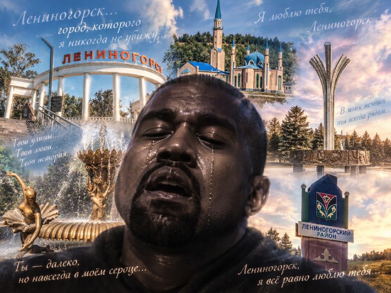 Фото поста канала  Лениногорск
