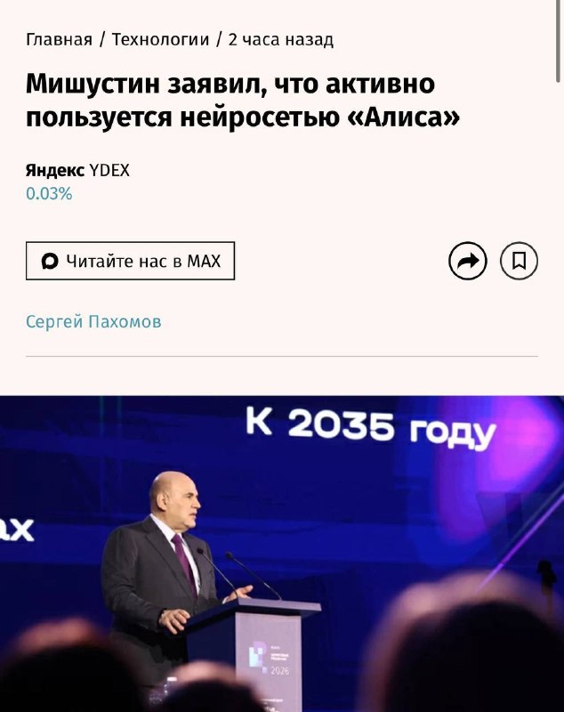 Фото поста канала Жирные коты
