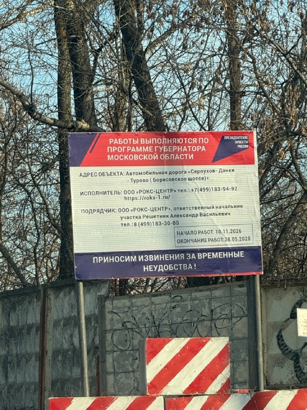 Фото поста канала  Подслушано Серпухов