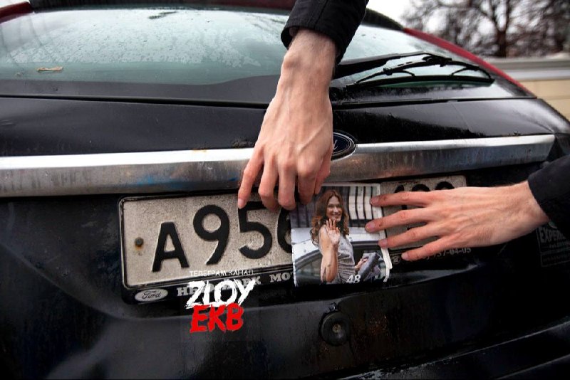 Фото поста канала  Zloy_ekb 18+ | Злой Екатеринбург
