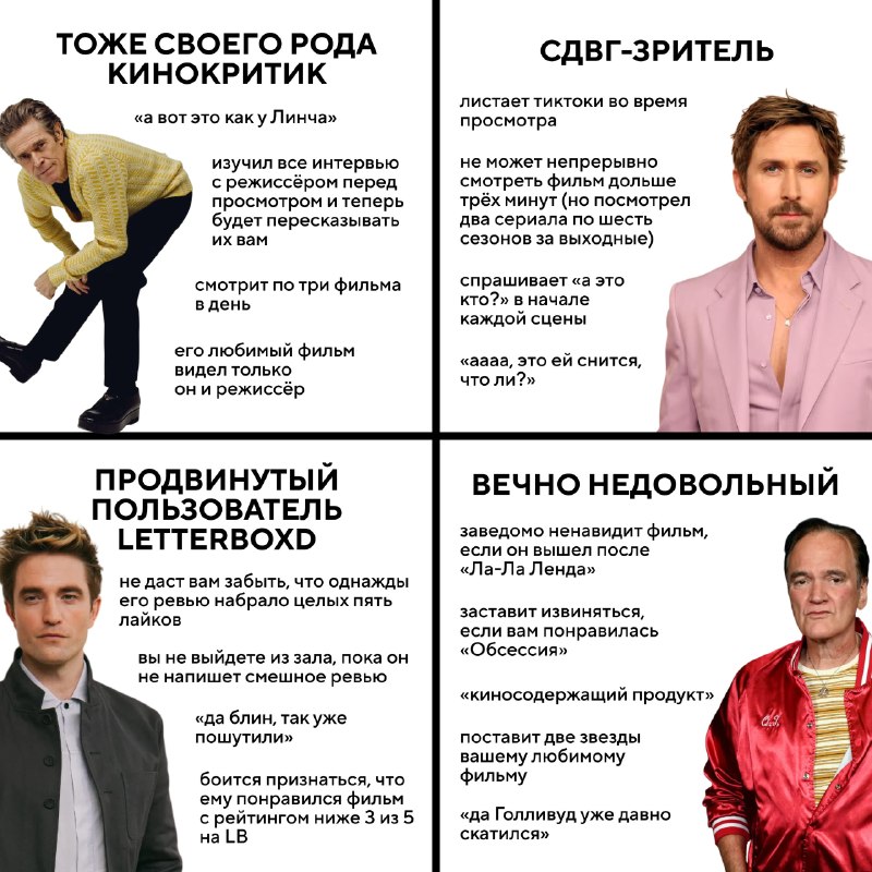 Фото поста канала  КИНОТВ