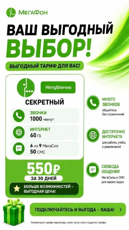 Фото поста канала  ЧукоткаОнлайн. Все новости Чукотки