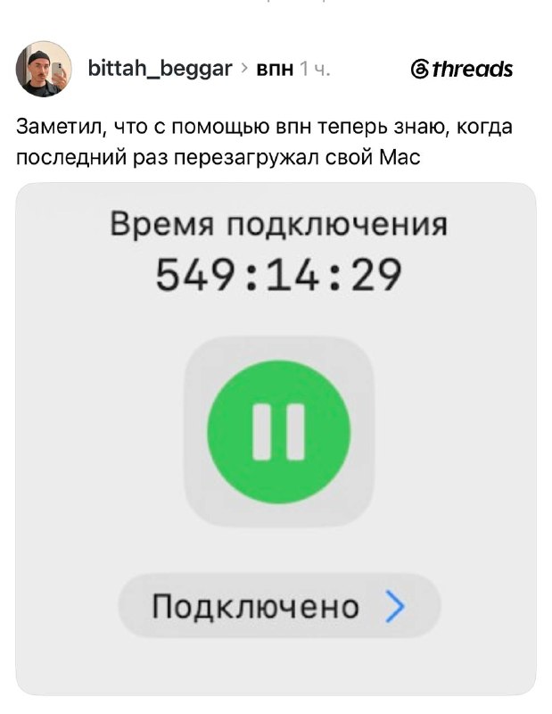 Фото поста канала Техномотель 