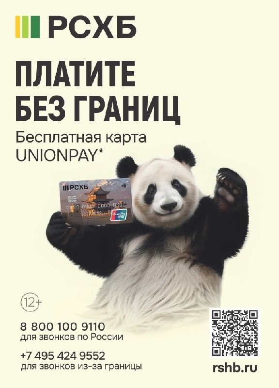 Фото поста канала  АрхДайджест