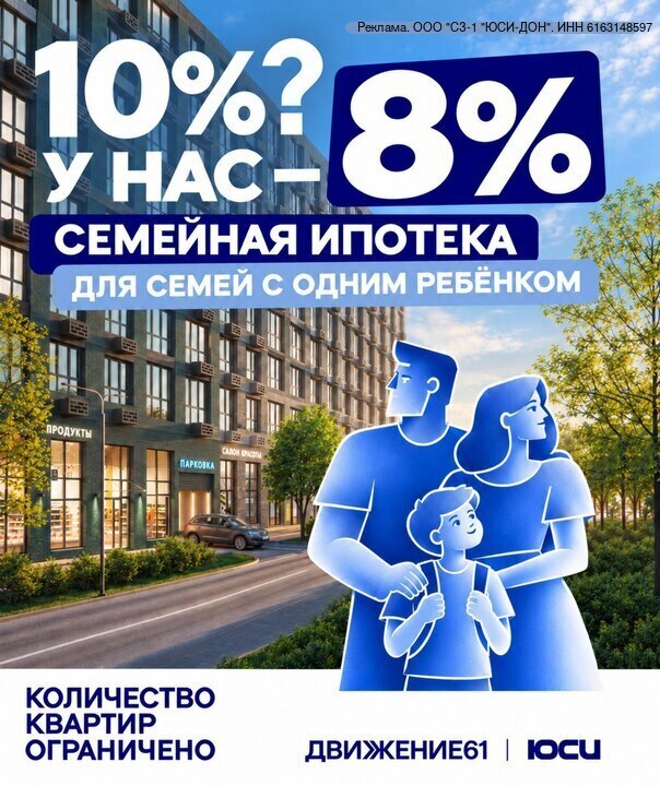 Фото поста канала  Это Ростов новости
