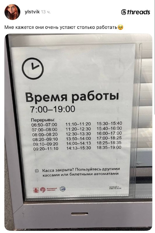 Фото поста канала вода питьевая