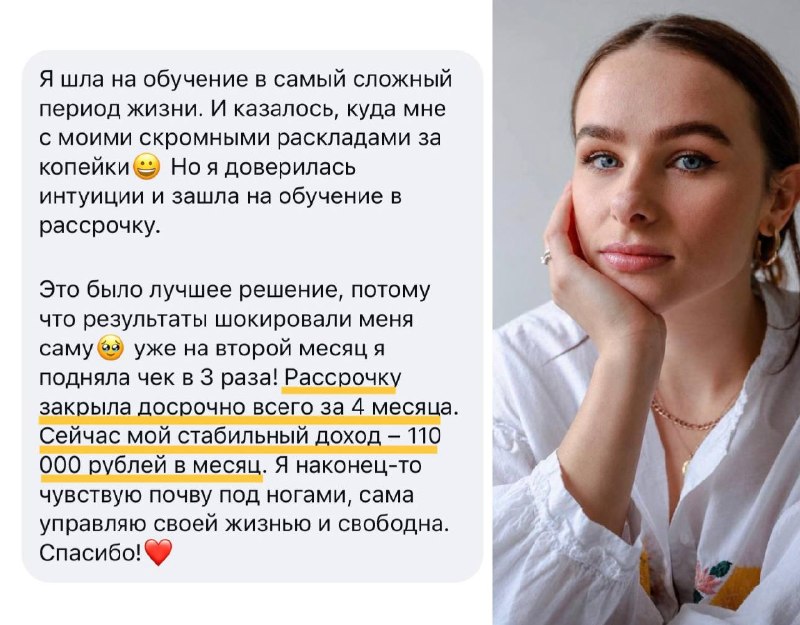 Фото поста канала Карты таро 🔮 с Анастасией Лыковой