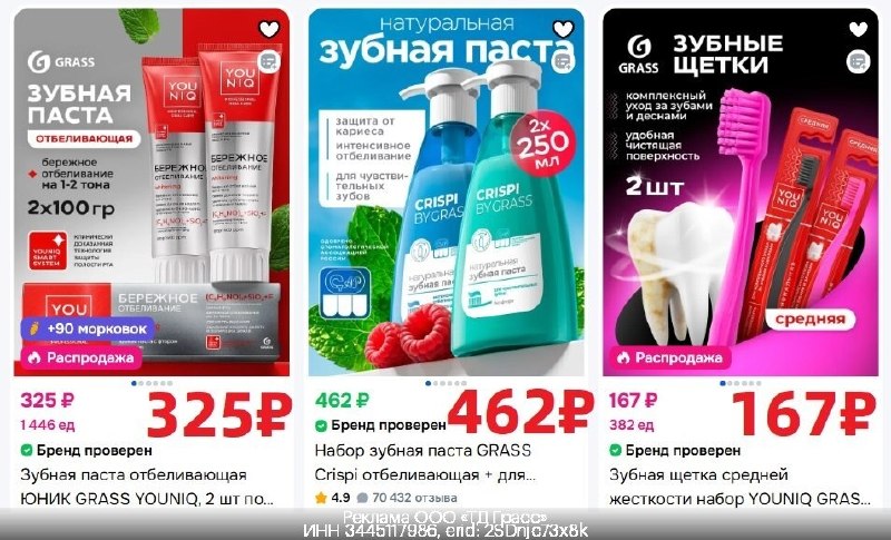 Фото поста канала AliExpress - Халявщики