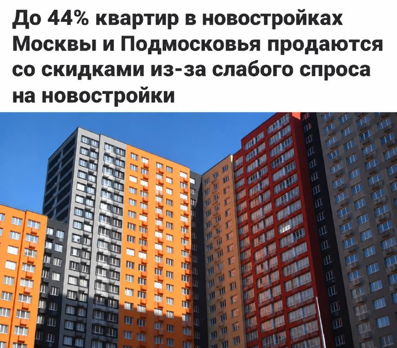 Фото поста канала Топор. Экономика.