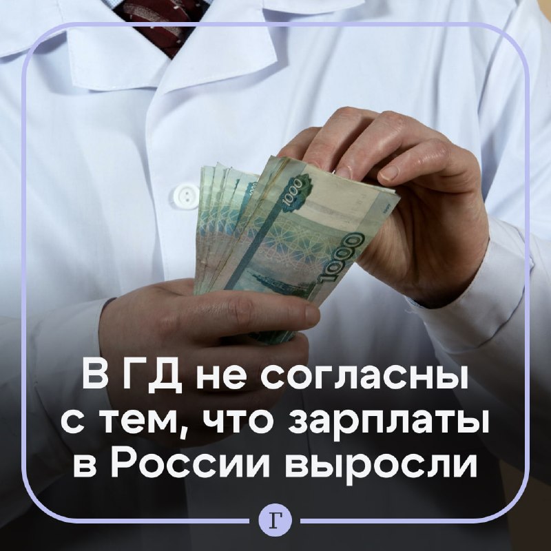 Фото поста канала  Газета.Ru