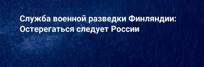 Фото поста канала  Extra 🇷🇺