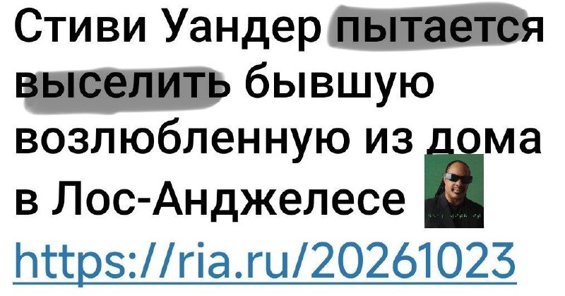 Фото поста канала  Плиточник на удалёнке