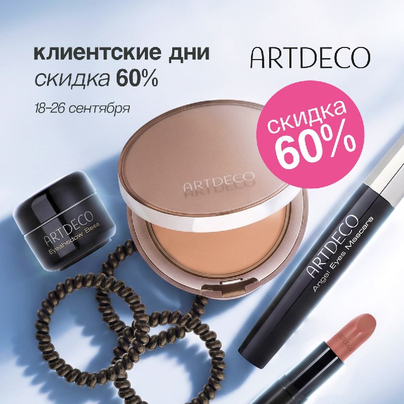 Фото поста канала Подружка