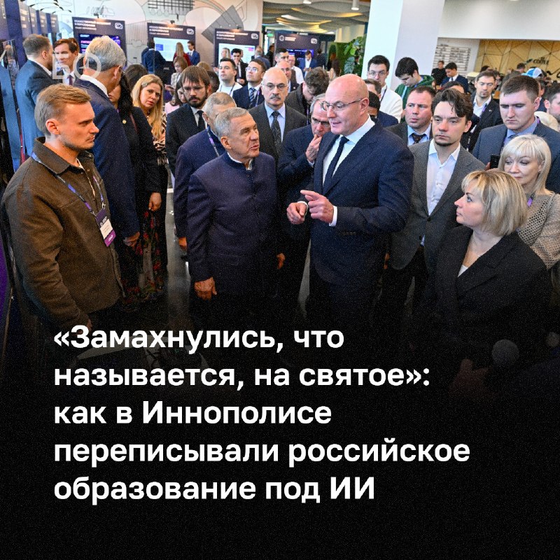 Фото поста канала  БИЗНЕС Online