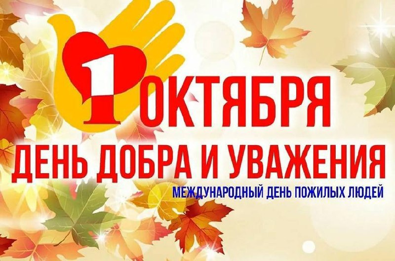 Фото поста канала  Октябрьский округ г. Иркутска