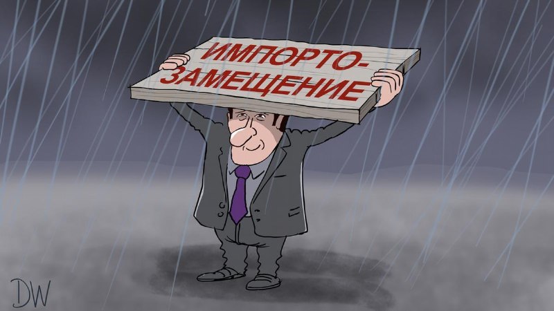 Фото поста канала  Оруэлл предупреждал