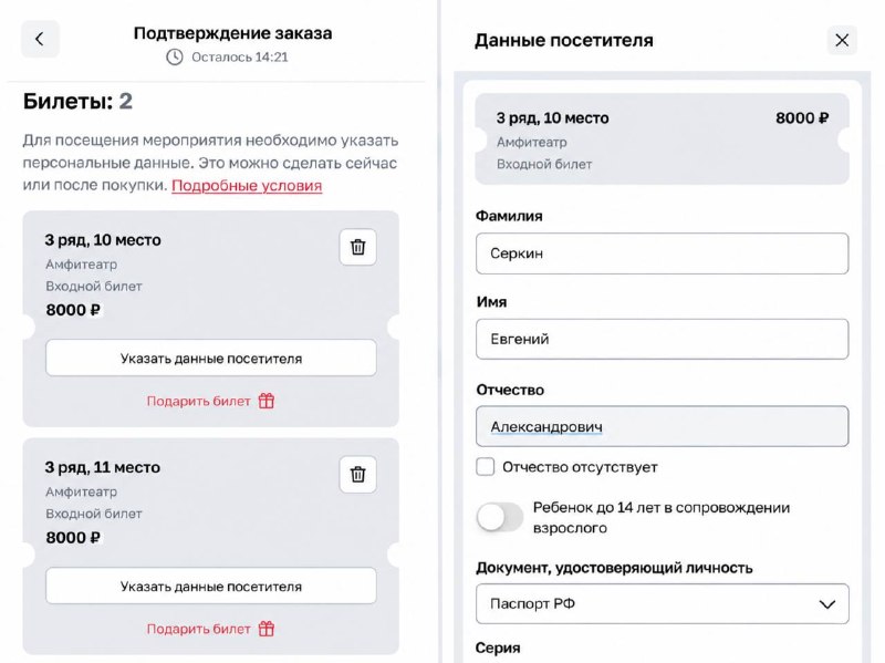 Фото поста канала  ES! - канал Евгения Серкина