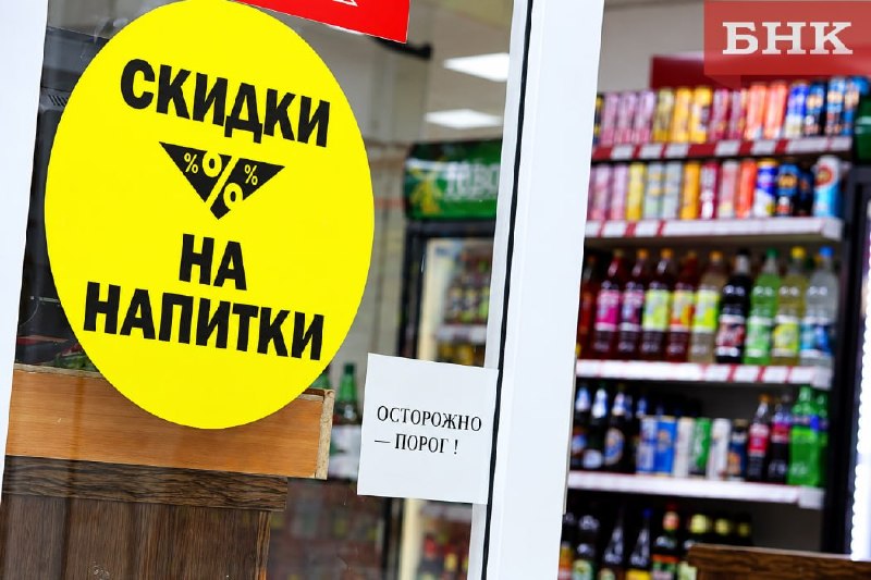 Фото поста канала  Мониторинг 11 Республика Коми