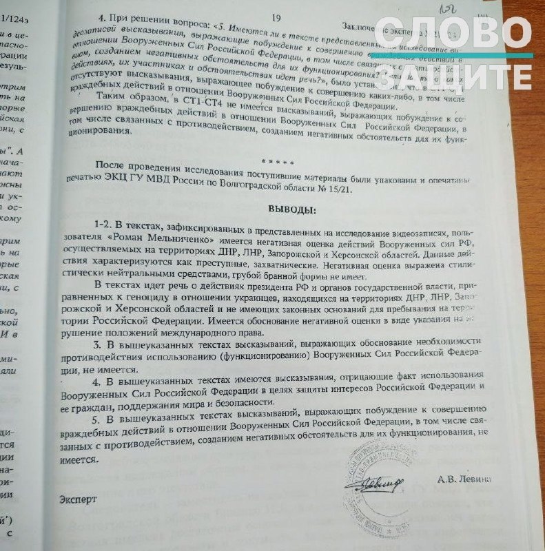 Фото поста канала  RusNews ⭕️