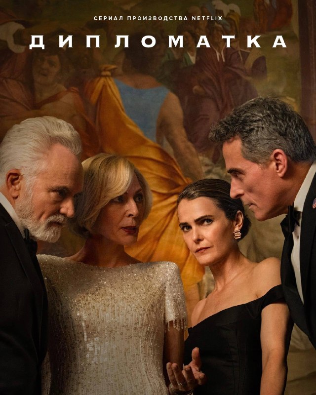 Фото поста канала Movie Release