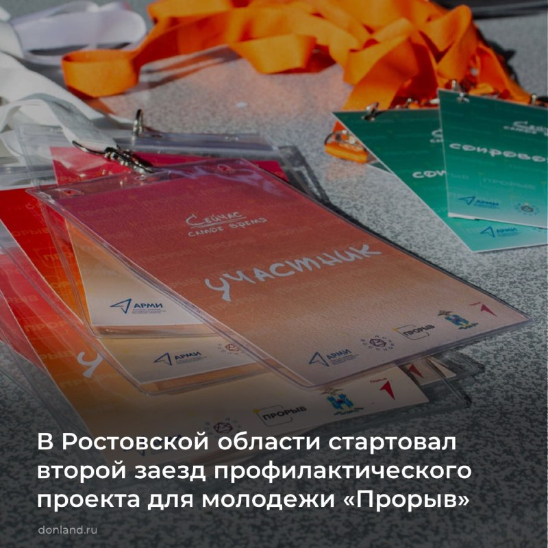 Фото поста канала  Мой Таганрог