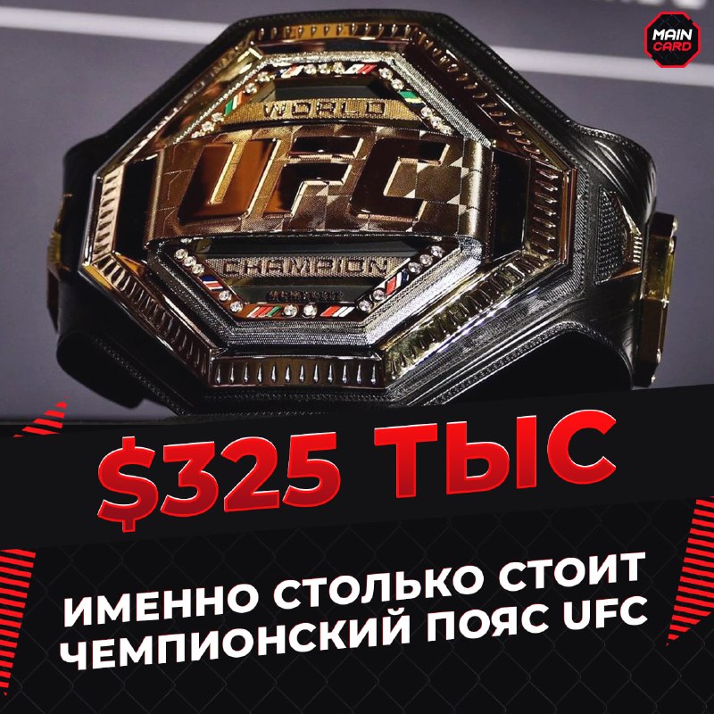 Фото поста канала Main Card