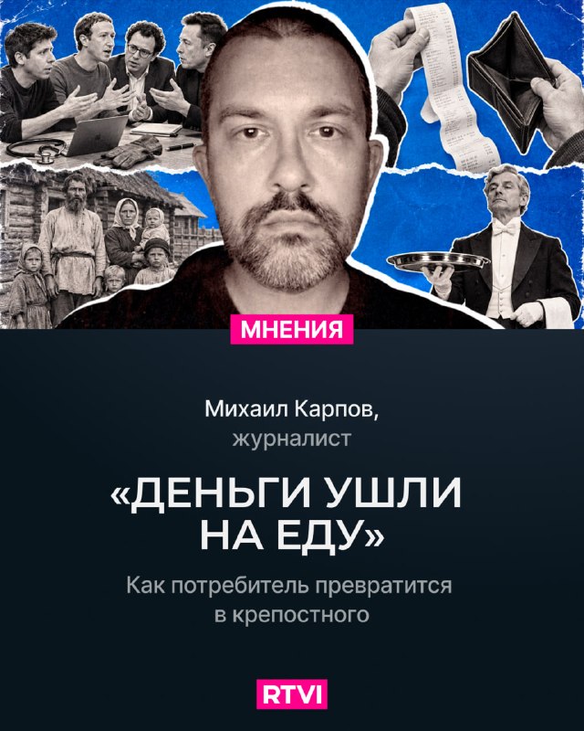 Фото поста канала  RTVI новости и видео