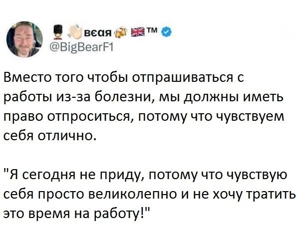 Фото поста канала Пикабу