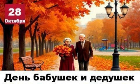 Фото поста канала  Дар