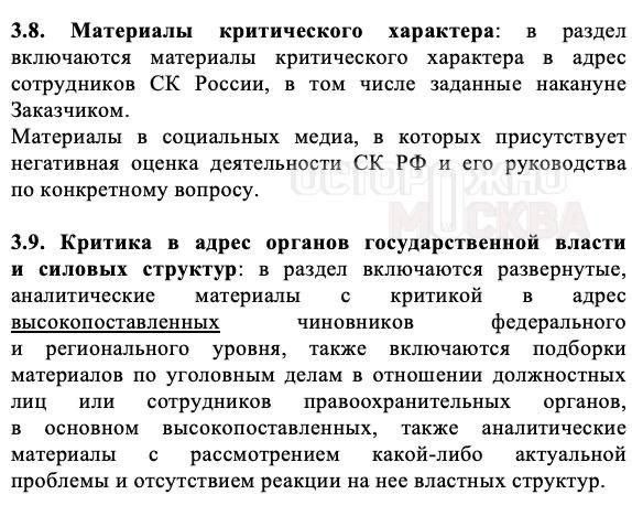 Фото поста канала  ᙅᙖᙓᖘⵋᗪᙓᖘᙧᗣᙖᔦᑌᕼᗣ