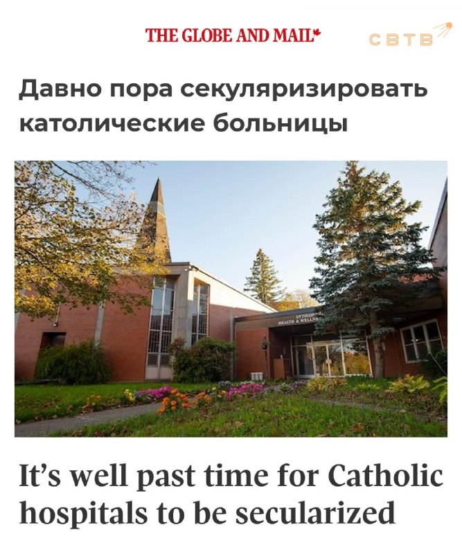 Фото поста канала  В порядке бреда 🧨