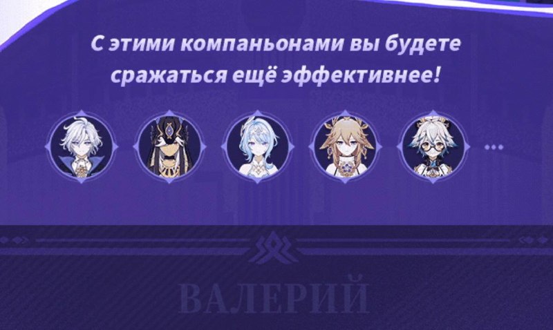 Фото поста канала Библиотека Лизы 📚 Genshin Impact
