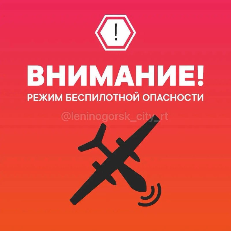 Фото поста канала  Новости Лениногорска и Республики