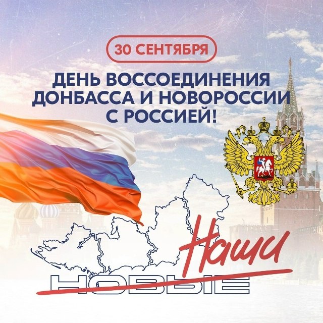 Фото поста канала  Запорожский Телеграф