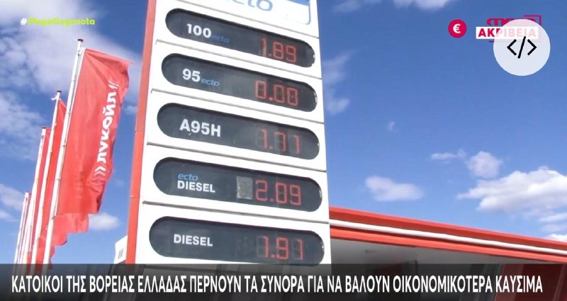 Фото поста канала  Геоэнергетика ИНФО