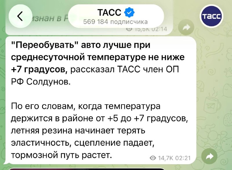 Фото поста канала  Якеменко