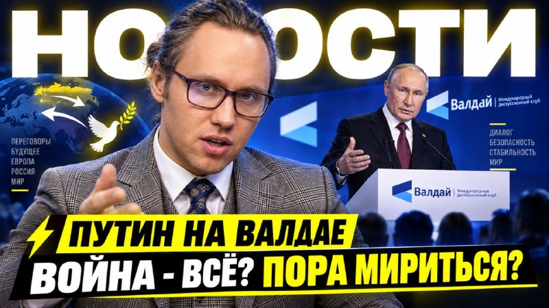 Фото поста канала  Павел Иванов | Аудио статьи