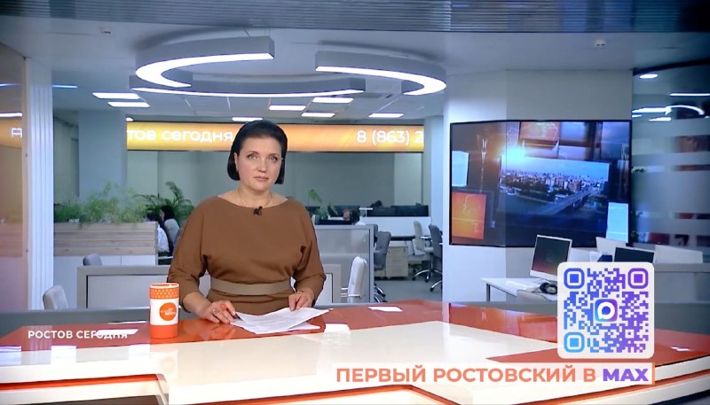 Фото поста канала  "Первый Ростовский" телеканал