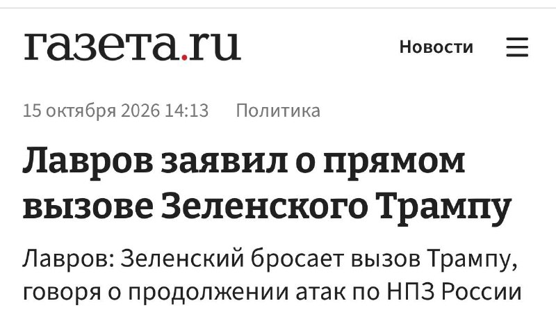Фото поста канала  Дабл Ять