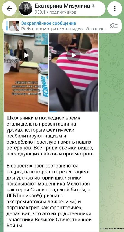 Фото поста канала  Новости Волгограда и Области