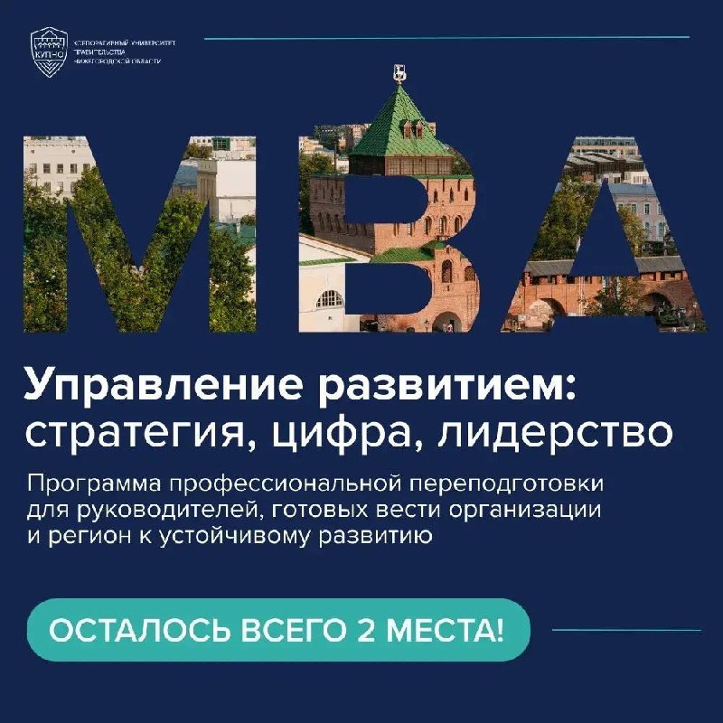 Фото поста канала  Мониторинг 52 Нижегородская область