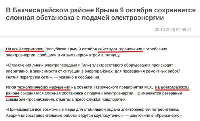 Фото поста канала  Москва против мобилизации