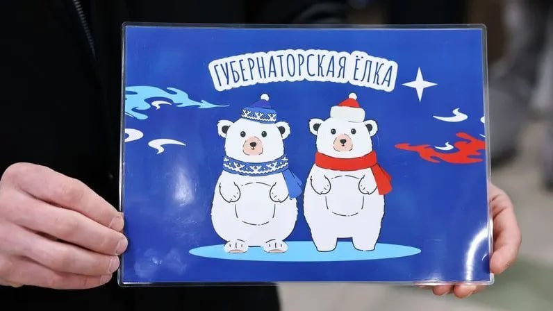 Фото поста канала  Мониторинг Арктика