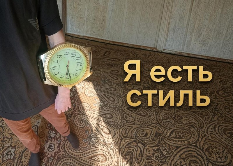 Фото поста канала  Нас РАТЬ