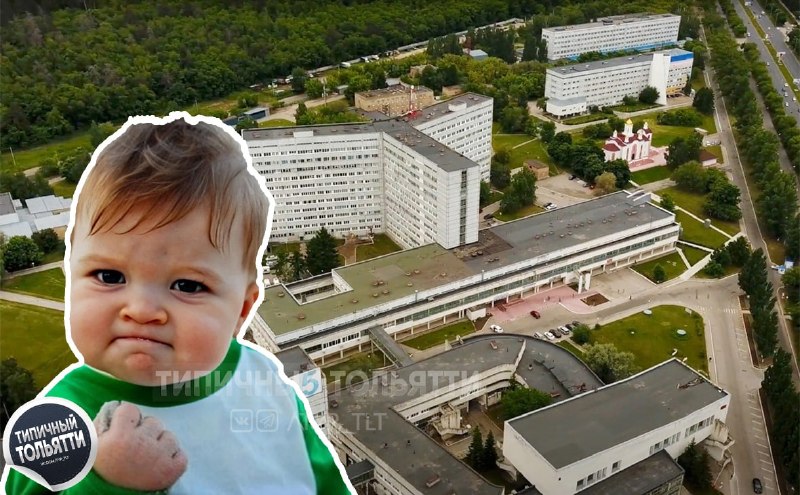 Фото поста канала  Типичный Тольятти | Новости