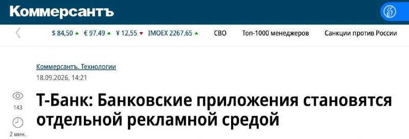 Фото поста канала Беспощадный Банкстер