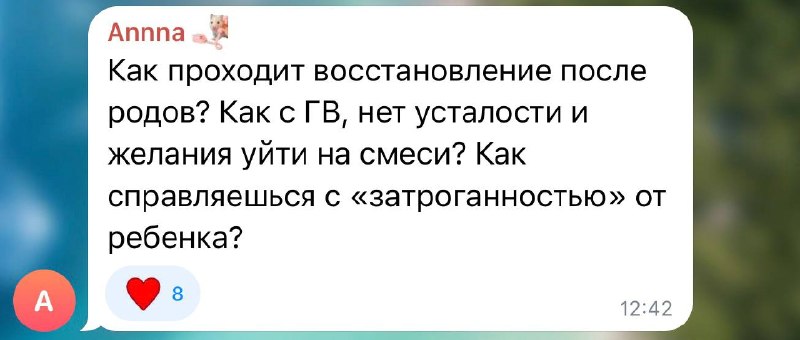 Фото поста канала Poposha🌚🌝