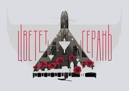 Фото поста канала  Осведомитель