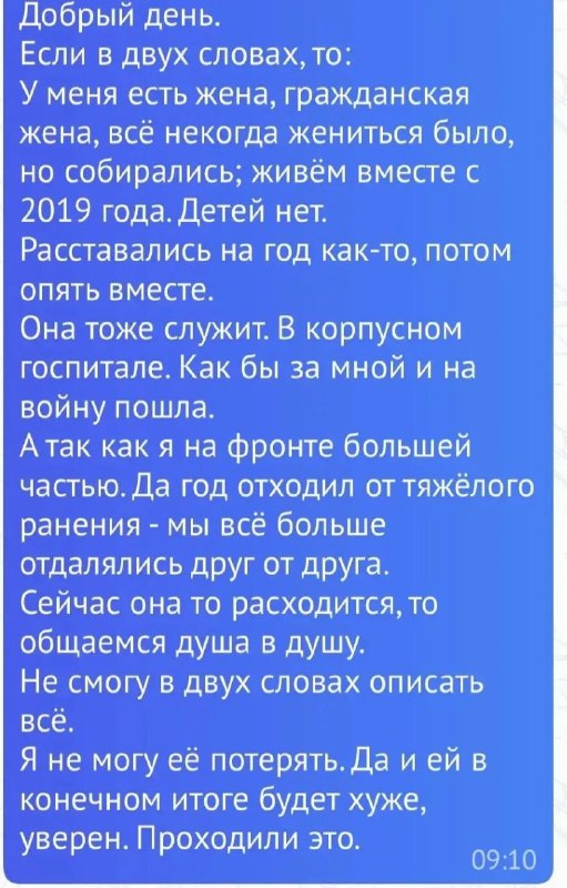 Фото поста канала  Комитет семей воинов Отечества