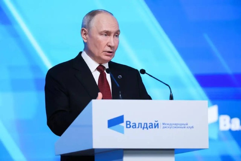 Фото поста канала  Администрация Васильевского муниципального округа